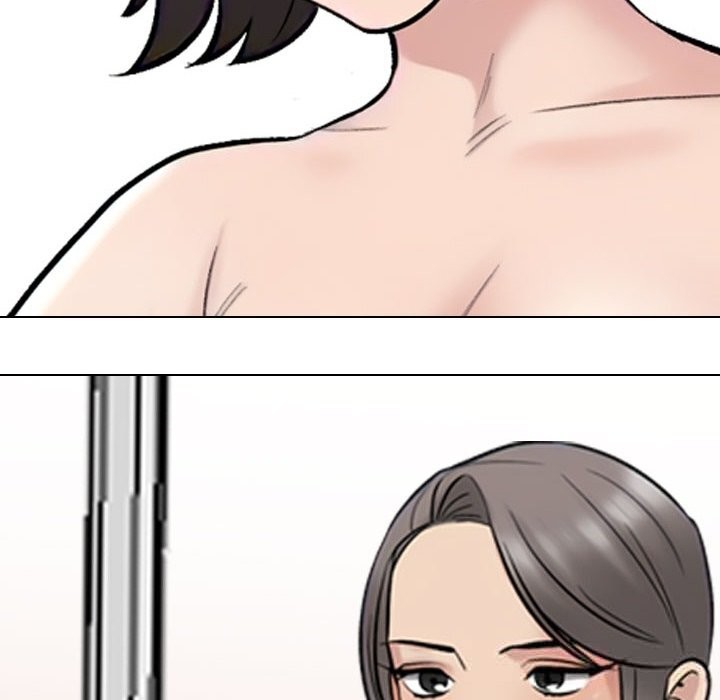 同事換換愛第231話