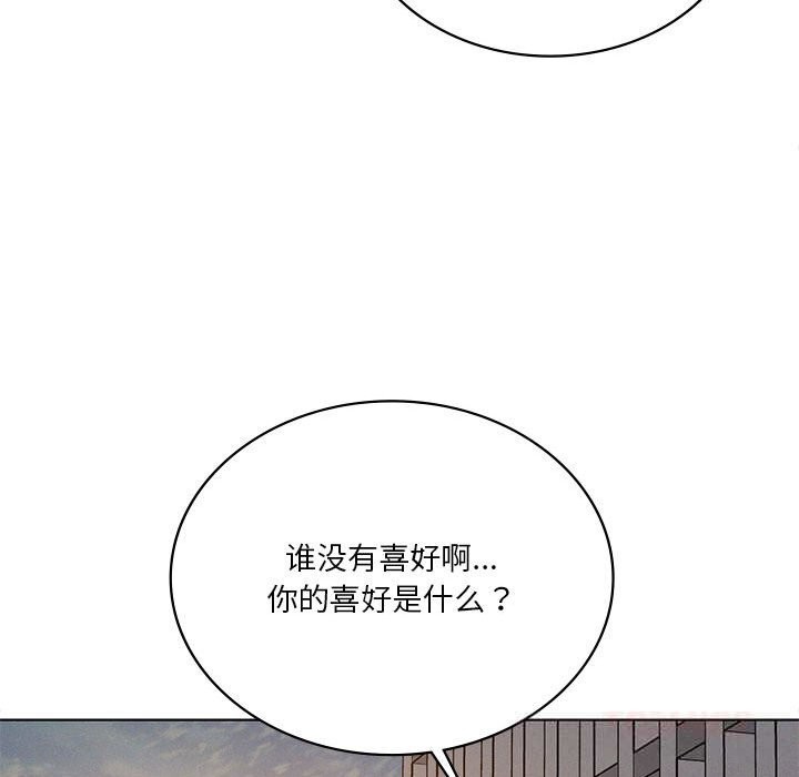 《我靠升级逆袭成为大师》第60话