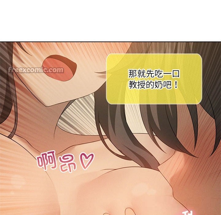 《我靠升级逆袭成为大师》第60话
