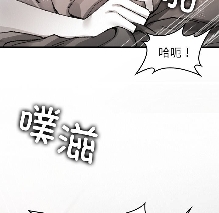 叔叔，我们来试试吧!第10話