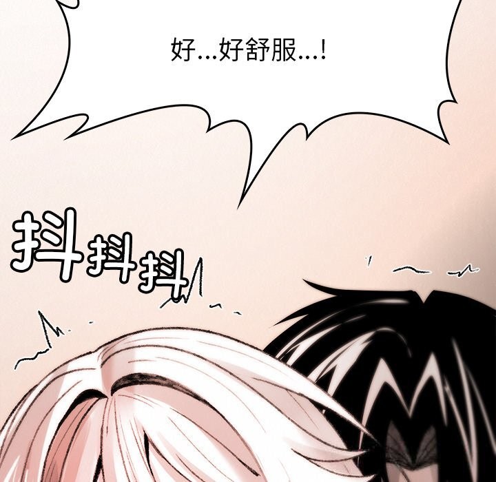 叔叔，我们来试试吧!第10話
