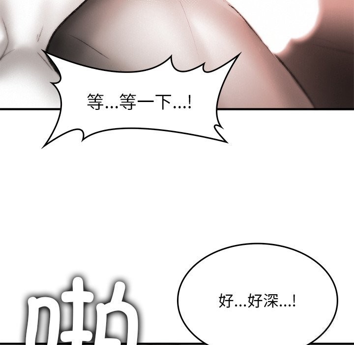 叔叔，我们来试试吧!第10話
