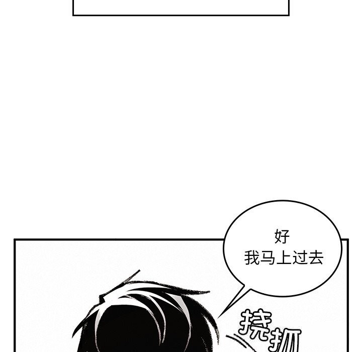 叔叔,我們來試試吧!第10話