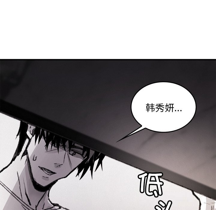 叔叔，我們來試試吧!第10話