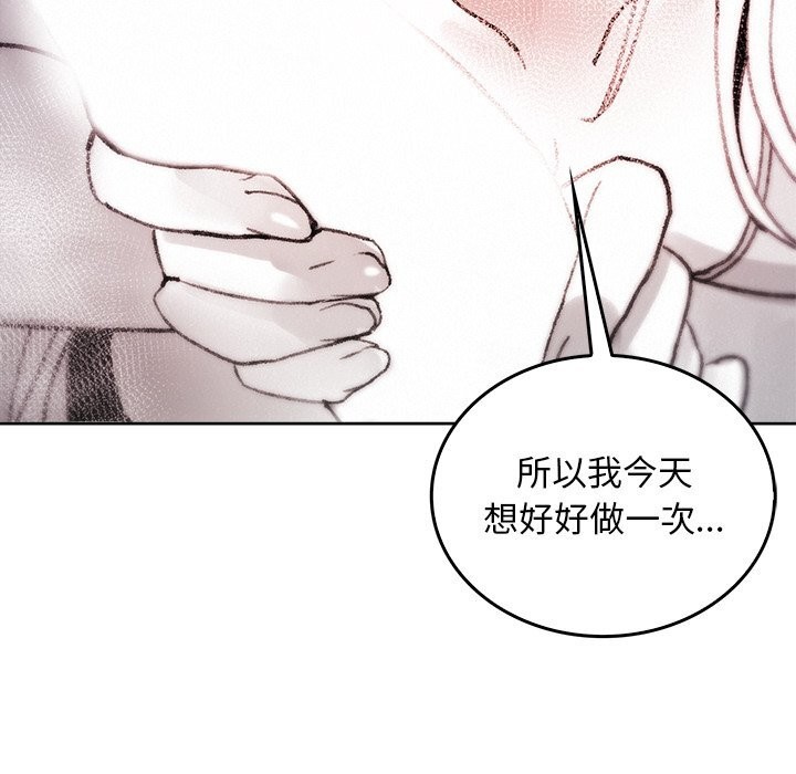 叔叔，我们来试试吧!第10話