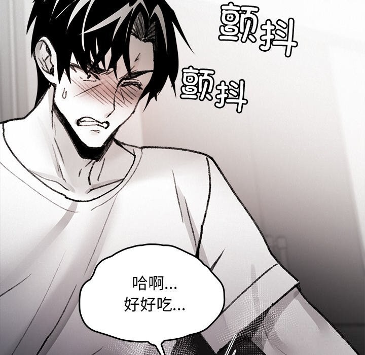 叔叔,我們來試試吧!第10話