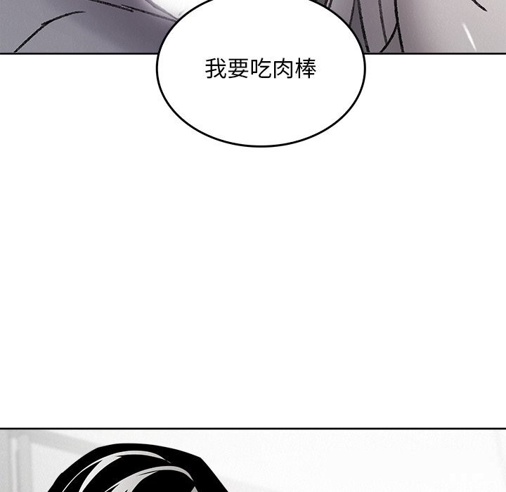 叔叔，我们来试试吧!第10話