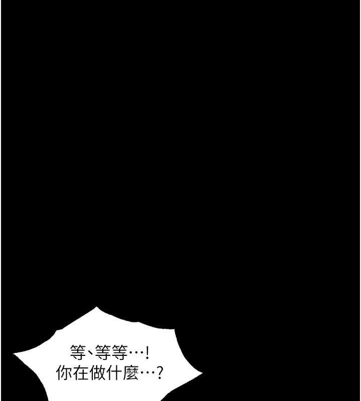 墮落物語2第24話-遭人囚禁的母狗