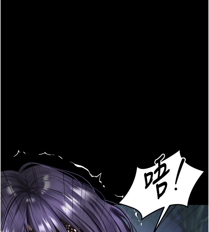 墮落物語2第24話-遭人囚禁的母狗