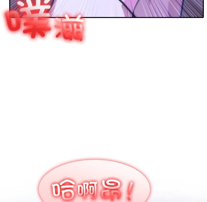 異世界騎士團長第33話