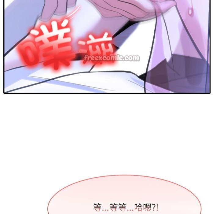 異世界騎士團長第33話