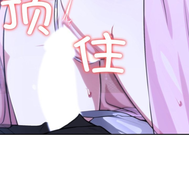 《异世界骑士团长》第33话