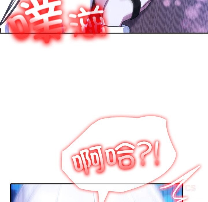 異世界騎士團長第33話
