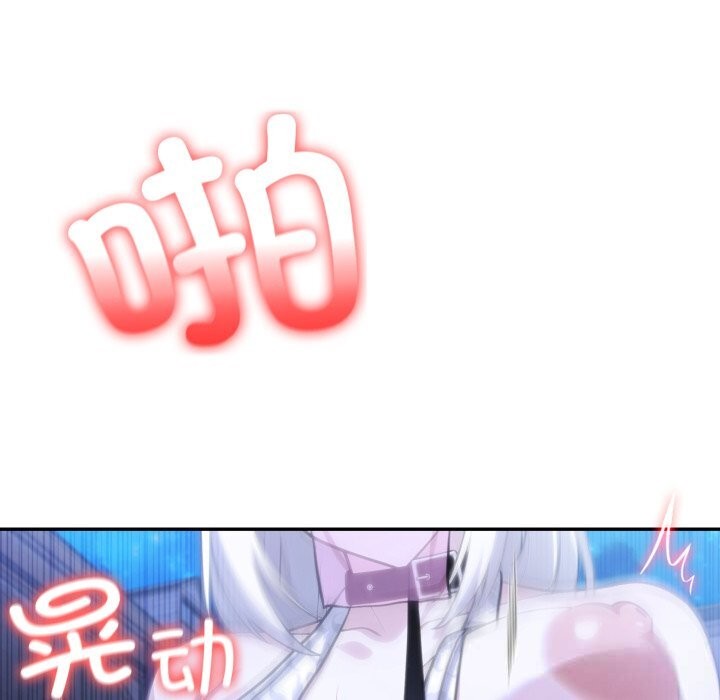 異世界騎士團長第33話