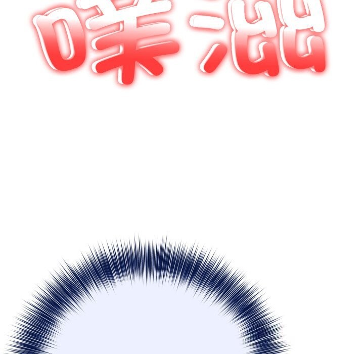 異世界騎士團長第33話