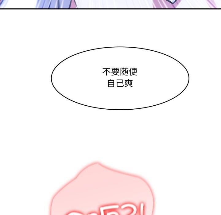 異世界騎士團長第33話