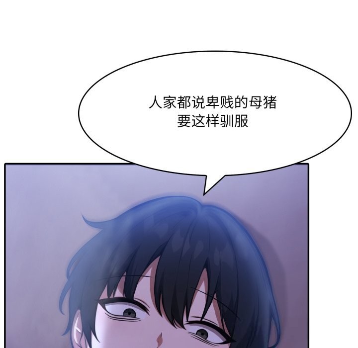 異世界騎士團長第33話