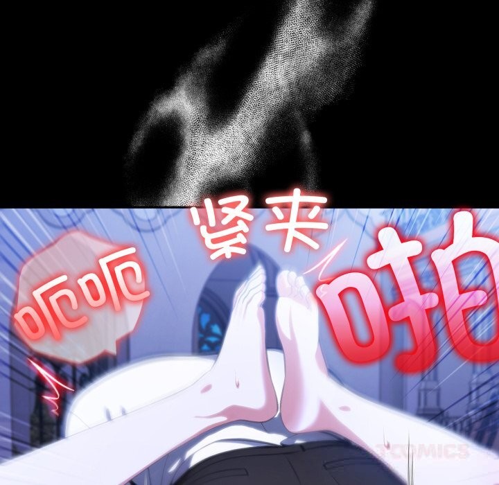 異世界騎士團長第33話