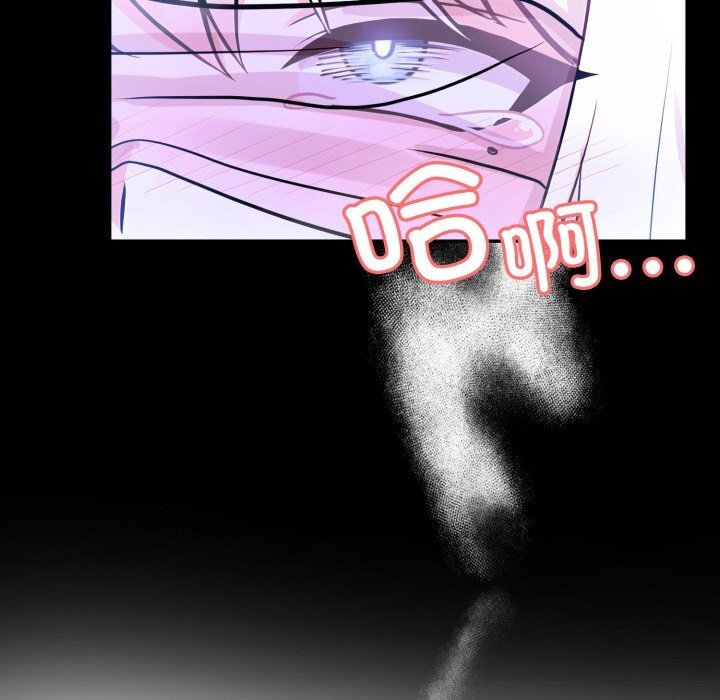 異世界騎士團長第33話