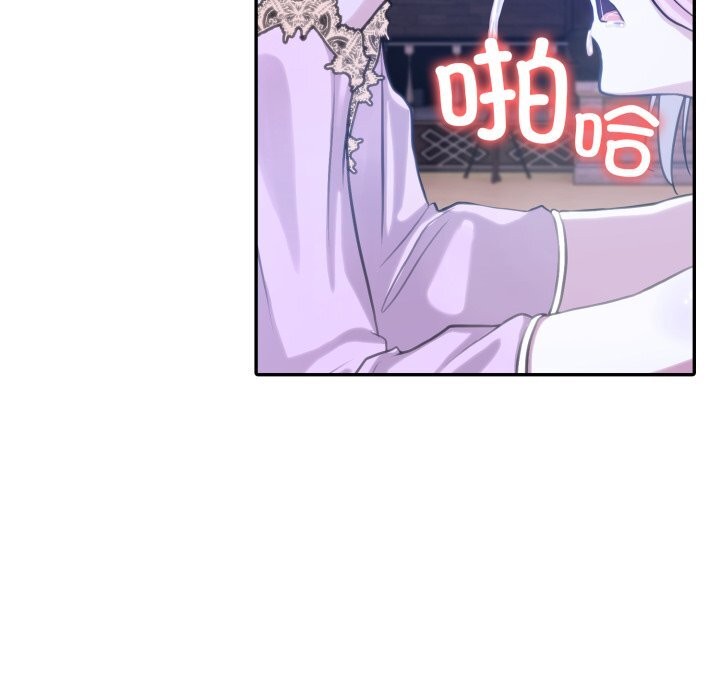 異世界騎士團長第33話