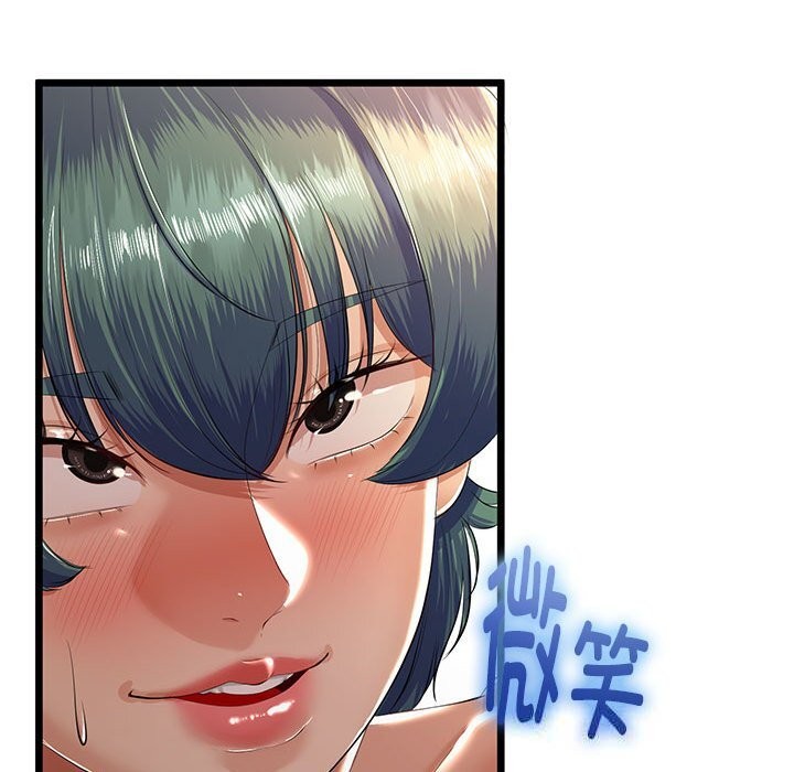 與初戀的以外同居第31話
