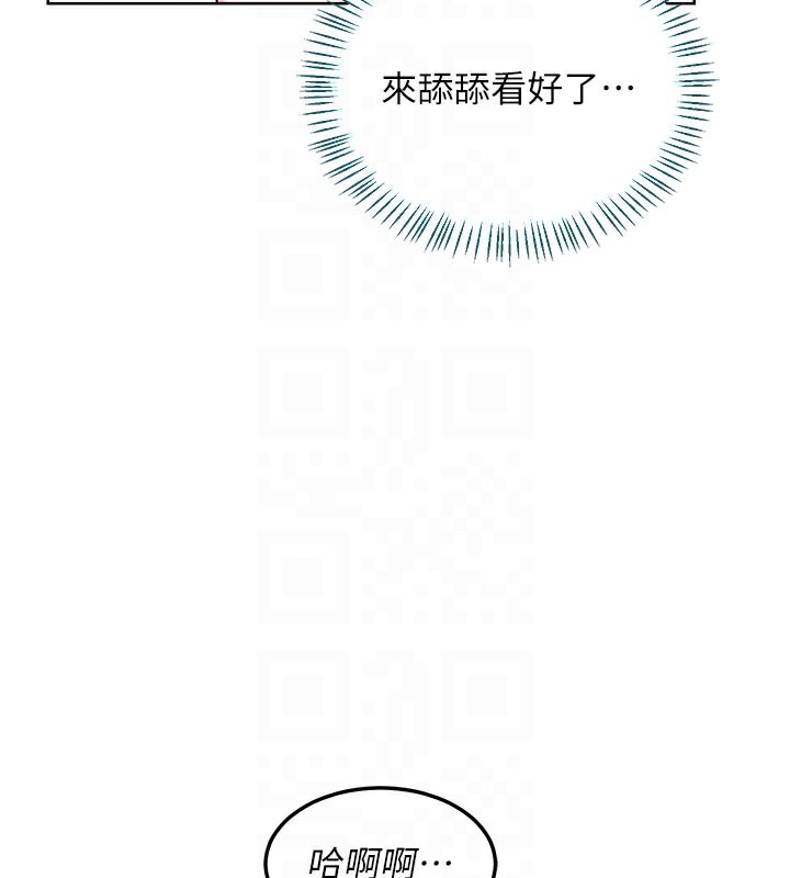 《熟女交换计画》第35话-稍微品嚐姐姐的小穴&hellip;