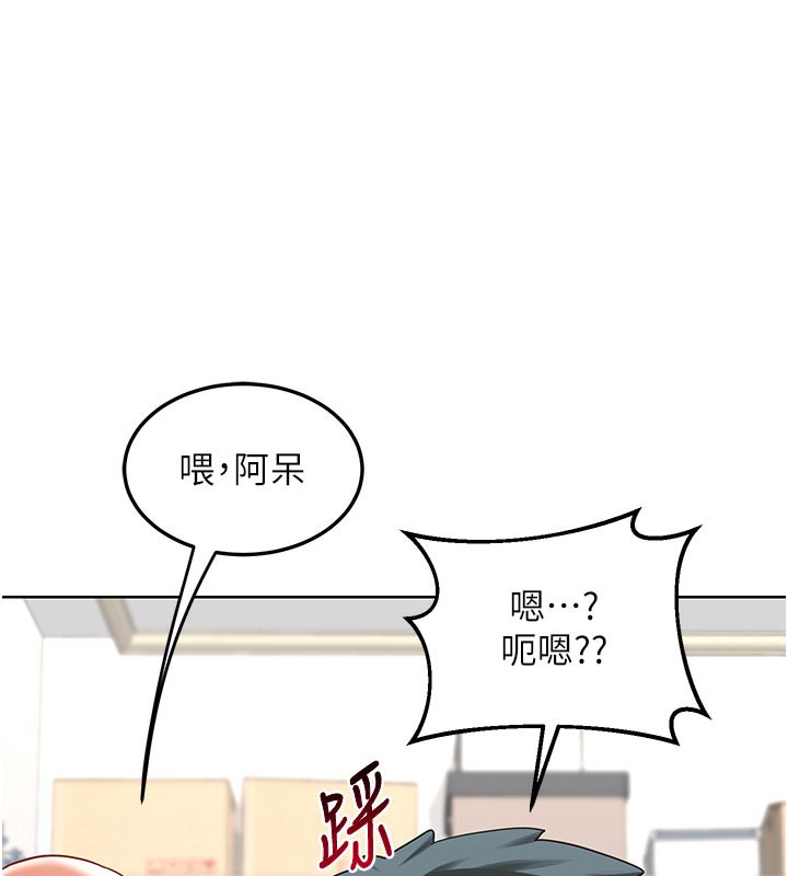 熟女交换计画第35話-稍微品嚐姐姐的小穴&hellip;
