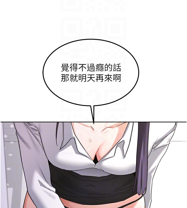熟女交换计画第35話-稍微品嚐姐姐的小穴&hellip;