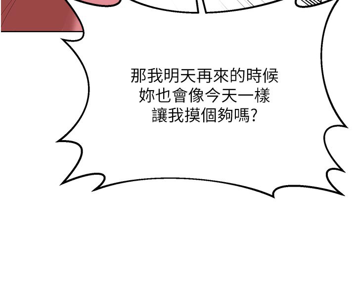 熟女交换计画第35話-稍微品嚐姐姐的小穴&hellip;