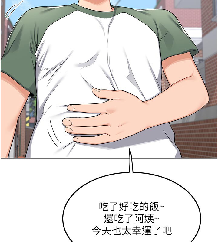 熟女交换计画第35話-稍微品嚐姐姐的小穴&hellip;