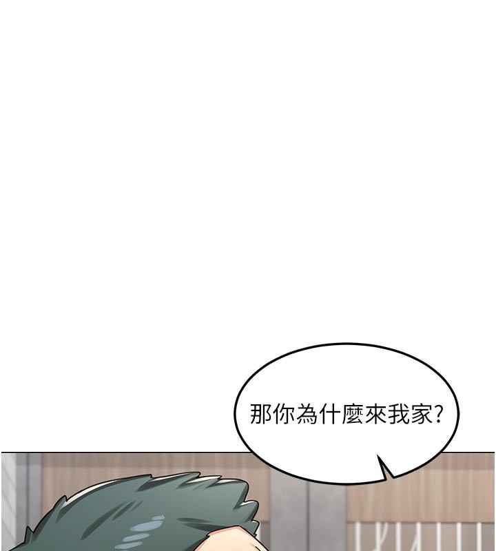 熟女交换计画第35話-稍微品嚐姐姐的小穴&hellip;