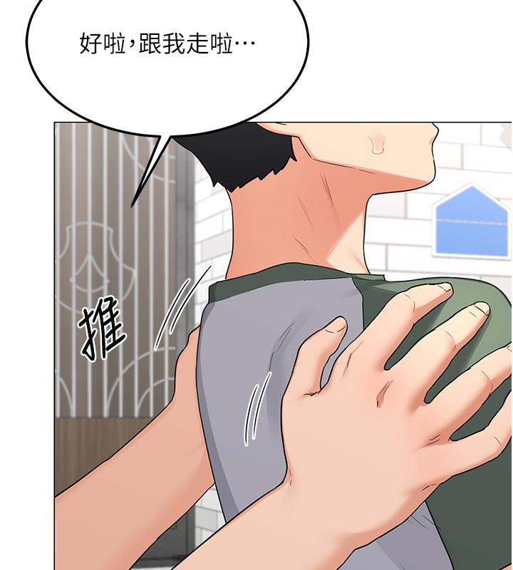 熟女交换计画第35話-稍微品嚐姐姐的小穴&hellip;