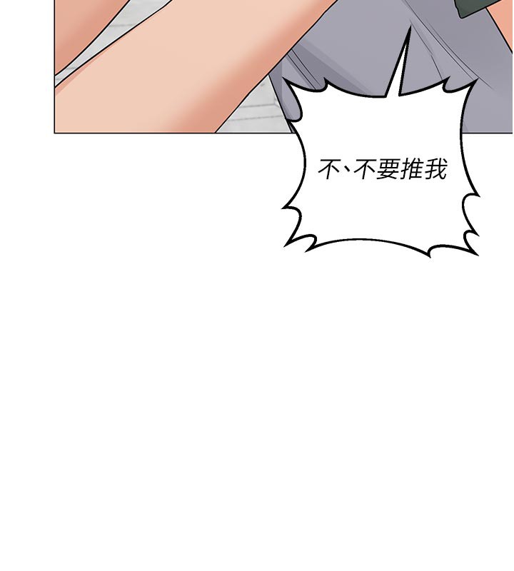 熟女交换计画第35話-稍微品嚐姐姐的小穴&hellip;