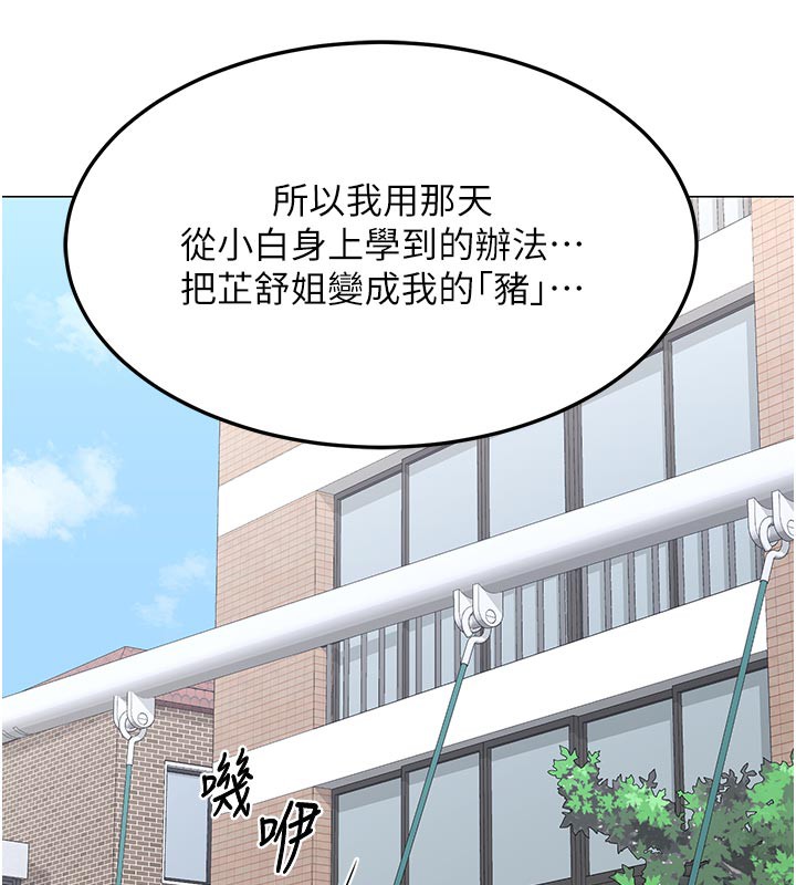 熟女交换计画第35話-稍微品嚐姐姐的小穴&hellip;