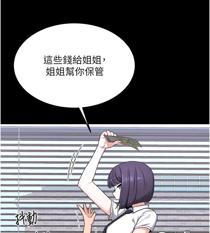 熟女交换计画第35話-稍微品嚐姐姐的小穴&hellip;