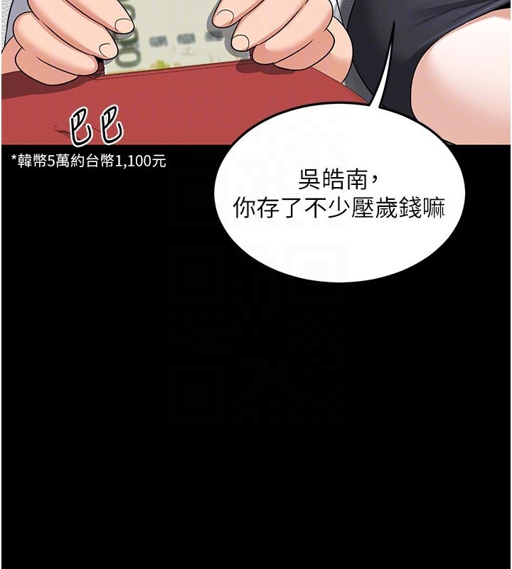熟女交换计画第35話-稍微品嚐姐姐的小穴&hellip;