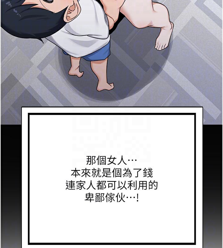 熟女交换计画第35話-稍微品嚐姐姐的小穴&hellip;