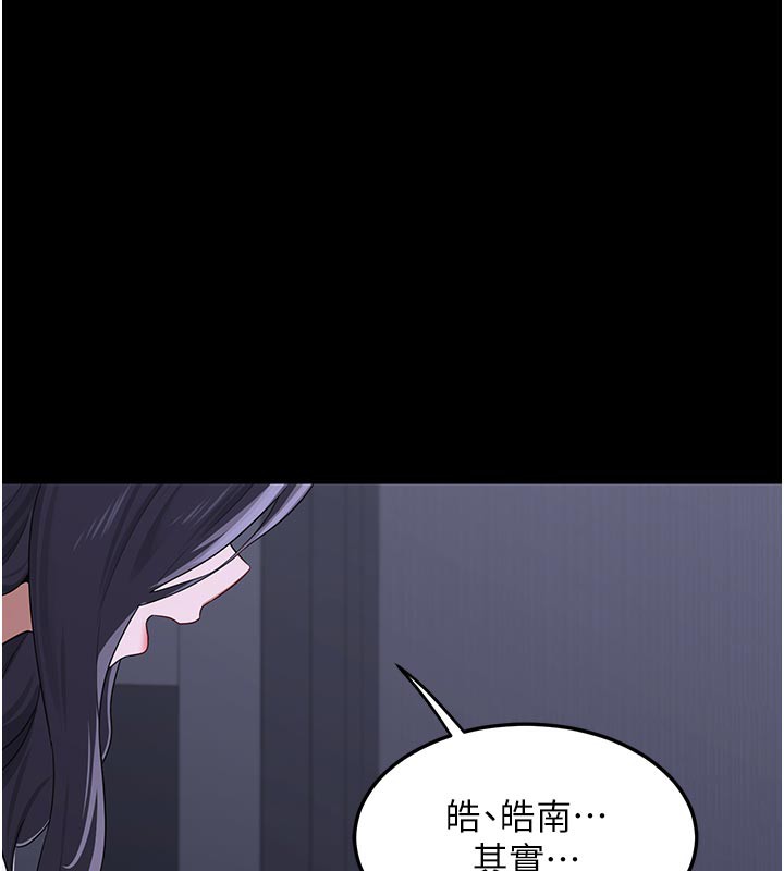 熟女交换计画第35話-稍微品嚐姐姐的小穴&hellip;