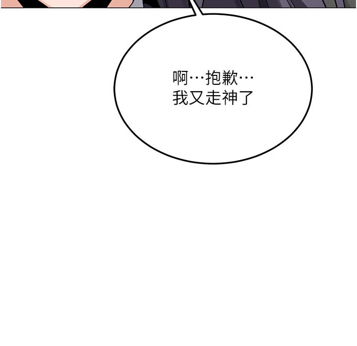 熟女交换计画第35話-稍微品嚐姐姐的小穴&hellip;