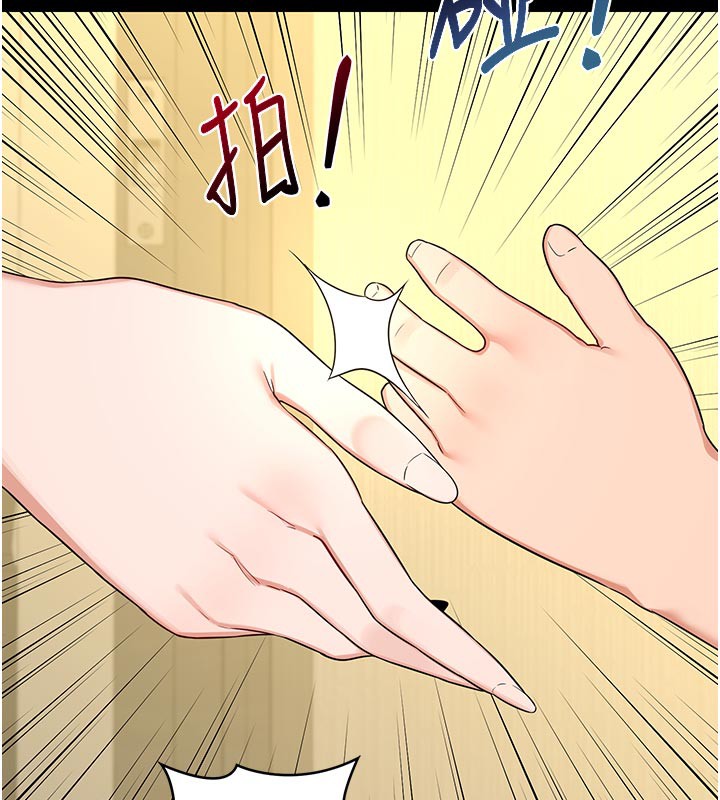 熟女交换计画第35話-稍微品嚐姐姐的小穴&hellip;