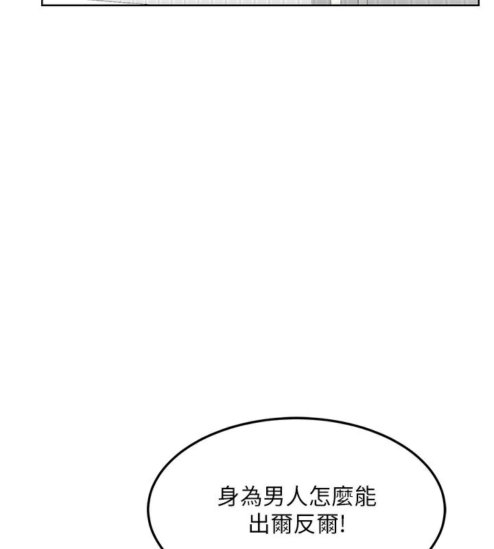 熟女交换计画第35話-稍微品嚐姐姐的小穴&hellip;