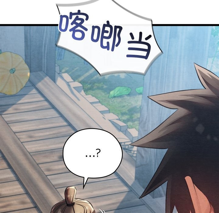 親密寶鑒第35話