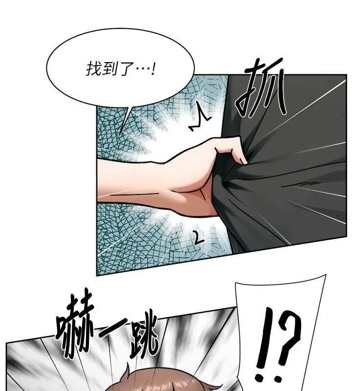 深層潔淨達人第48話-兩人的溫馨約會?!