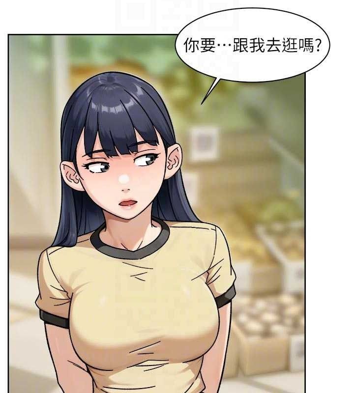 《深层洁净达人》第48话-两人的温馨约会?!