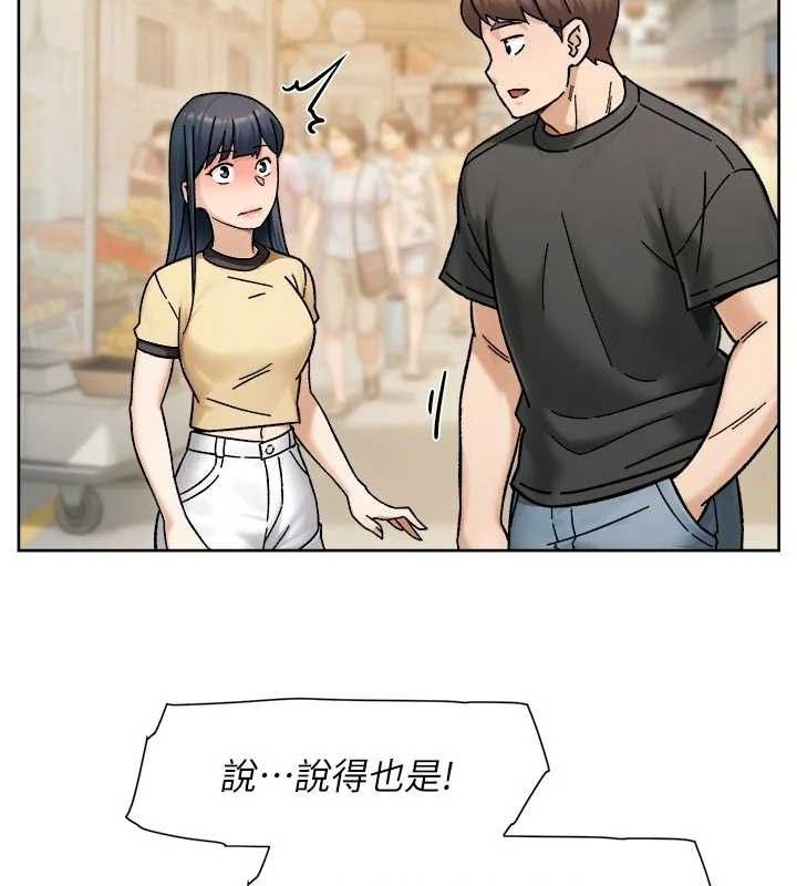 深层洁净达人第48話-兩人的溫馨約會?!