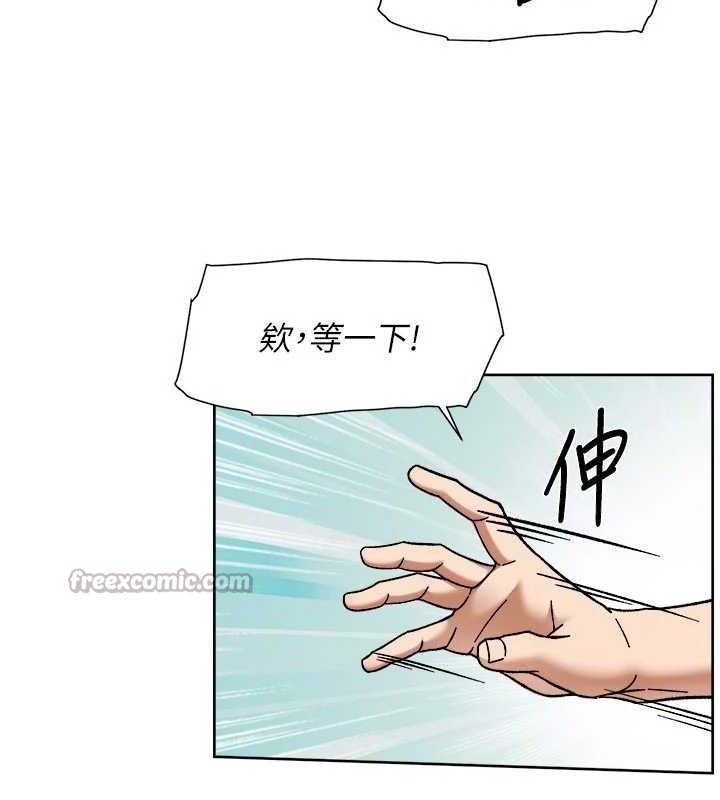《深层洁净达人》第48话-两人的温馨约会?!