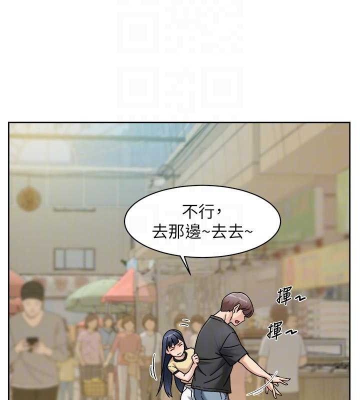深層潔淨達人第48話-兩人的溫馨約會?!