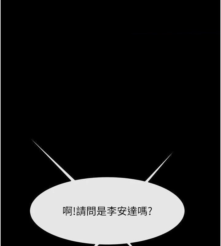 炸裂吧!巨棒第95話-神的精液真好吃&hearts;