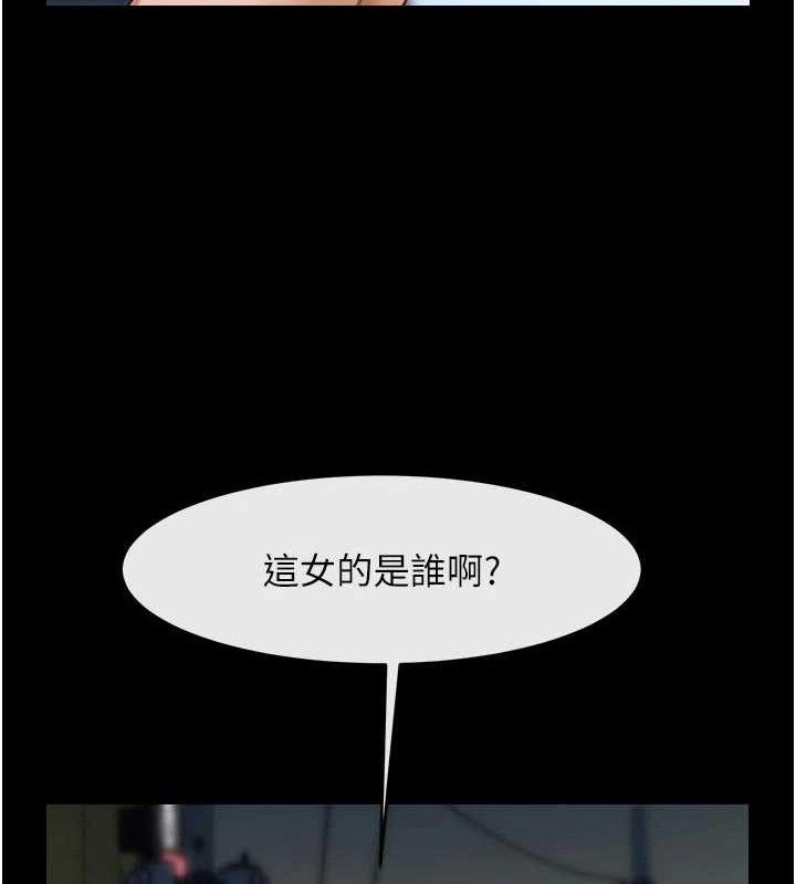 炸裂吧!巨棒第95話-神的精液真好吃&hearts;