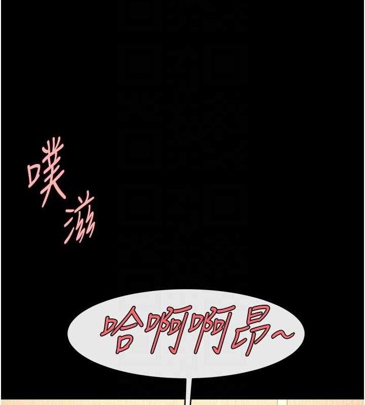 炸裂吧!巨棒第95話-神的精液真好吃&hearts;